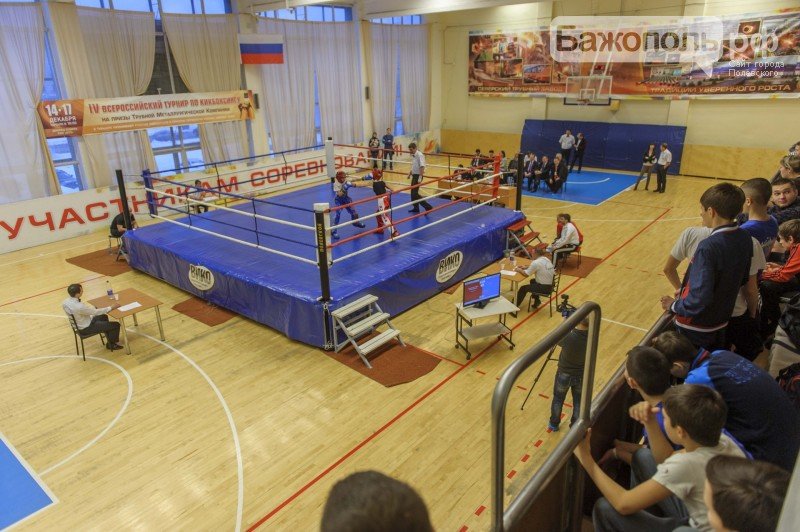 В Полевском открылся IV Всероссийский турнир по кикбоксингу на призы ТМК (фото) - фото 1 В Полевском открылся IV Всероссийский турнир по кикбоксингу на призы ТМК (фото) - фото 1