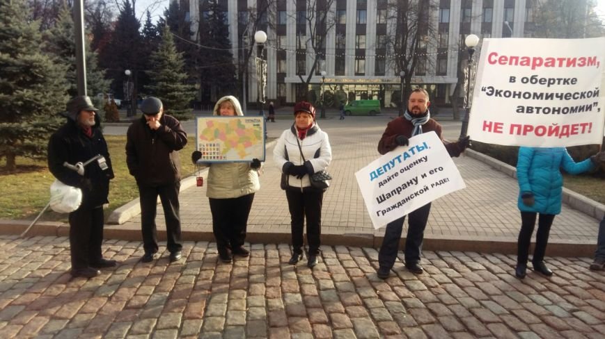 В Днепропетровске депутаты собрались на первую сессию облсовета нового созыва. ТЕКСТОВЫЙ ОНЛАЙН (фото) - фото 1 В Днепропетровске депутаты собрались на первую сессию облсовета нового созыва. ТЕКСТОВЫЙ ОНЛАЙН (фото) - фото 1