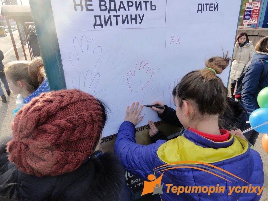 У Кіровограді пройшла вулична акція «Діти проти насилля» (ФОТО) (фото) - фото 1 У Кіровограді пройшла вулична акція «Діти проти насилля» (ФОТО) (фото) - фото 1