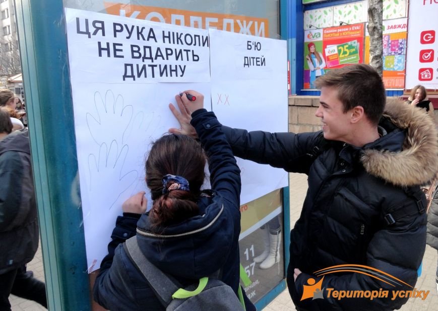 У Кіровограді пройшла вулична акція «Діти проти насилля» (ФОТО) (фото) - фото 1 У Кіровограді пройшла вулична акція «Діти проти насилля» (ФОТО) (фото) - фото 1