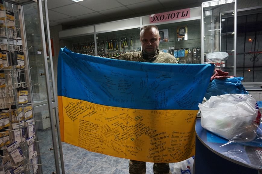 Став бойцом 43 батальона 53 бригады я увидел, что реально необходимо бойцам, а без чего можно обойтись, - Сергей Поддубняк (ФОТО) (фото) - фото 2 Став бойцом 43 батальона 53 бригады я увидел, что реально необходимо бойцам, а без чего можно обойтись, - Сергей Поддубняк (ФОТО) (фото) - фото 2