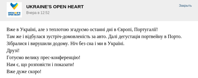 днепр днепр