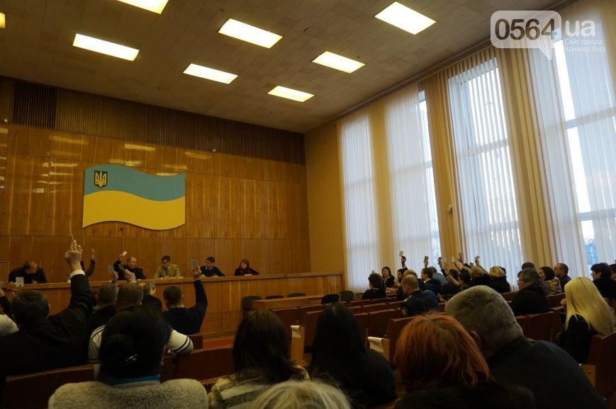 В Кривом Роге: умер Вадим Гуров, депутаты Долгинцевского райсовета собрались и ушли на перерыв, на Крэсовскую дамбу вернули ливневки (фото) - фото 3 В Кривом Роге: умер Вадим Гуров, депутаты Долгинцевского райсовета собрались и ушли на перерыв, на Крэсовскую дамбу вернули ливневки (фото) - фото 3