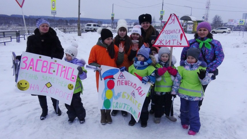 Полевские школьники дают советы водителям (фото) - фото 1 Полевские школьники дают советы водителям (фото) - фото 1