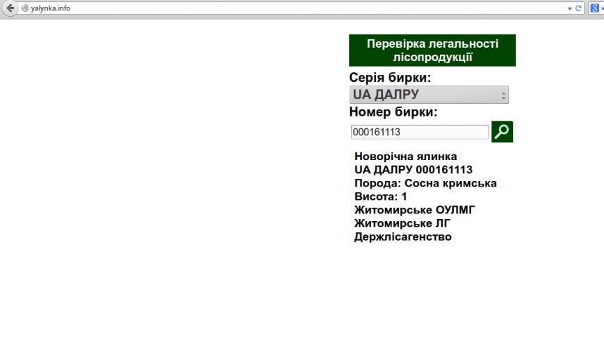 Screenshot - 17.12.2015 - 12:32:10 Screenshot - 17.12.2015 - 12:32:10