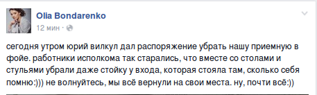 Screenshot - 18.12.2015 - 11:37:58 Screenshot - 18.12.2015 - 11:37:58