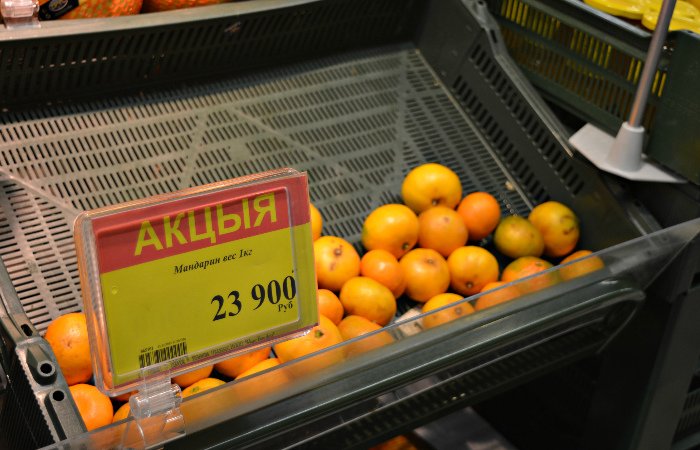 манд манд