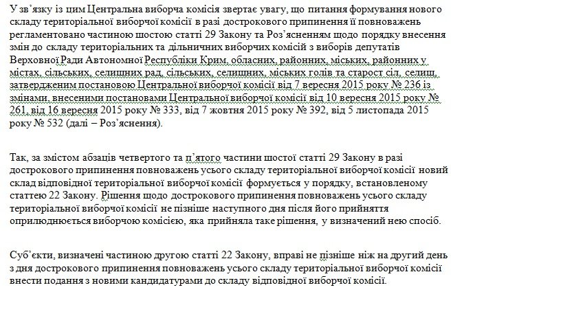 цик7 цик7