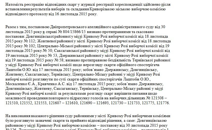 цик5 цик5