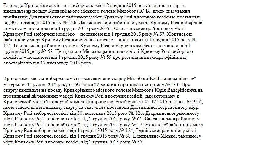 цик11 цик11