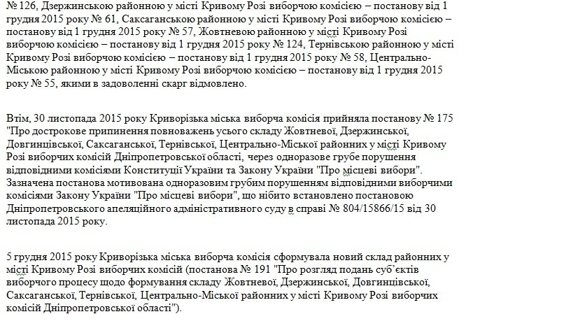 цик6 цик6