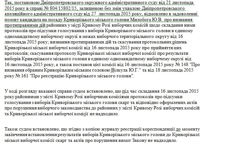 цик4 цик4