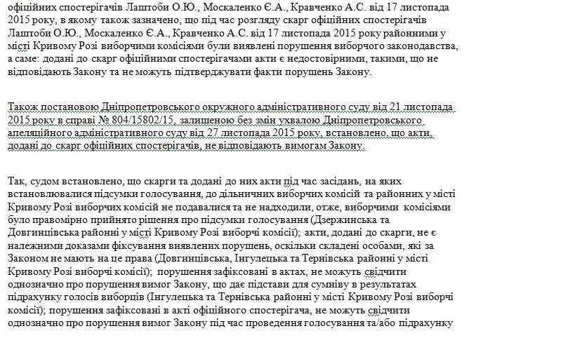 цик14 цик14