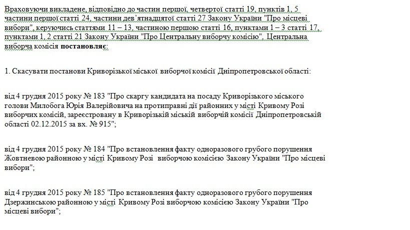 цик17 цик17