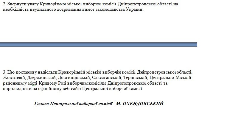 цик19 цик19