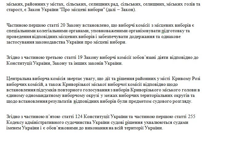 цик3 цик3