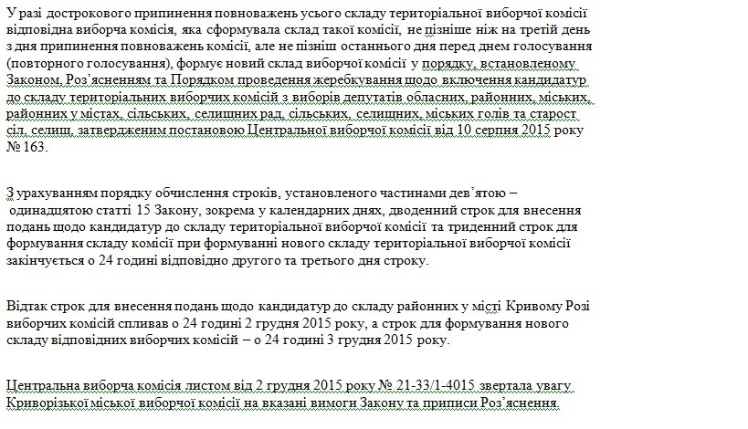 цик8 цик8