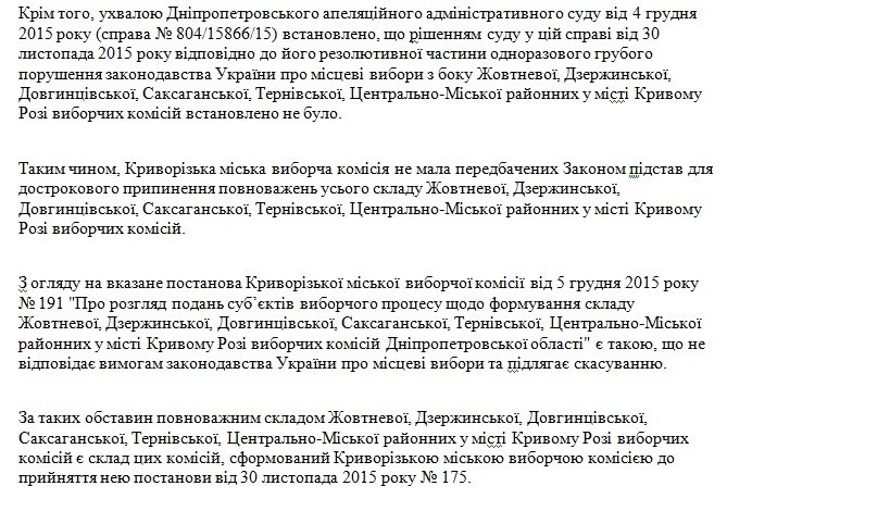 цик10 цик10