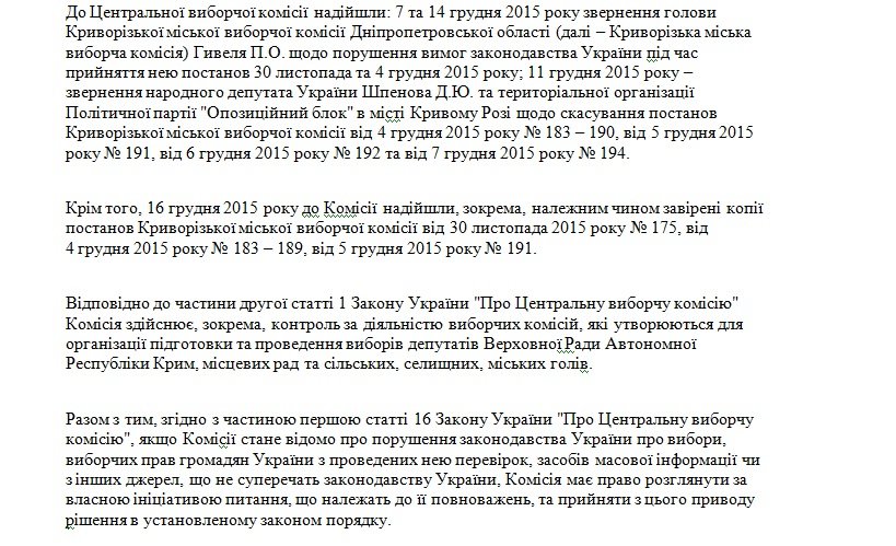 цик2 цик2
