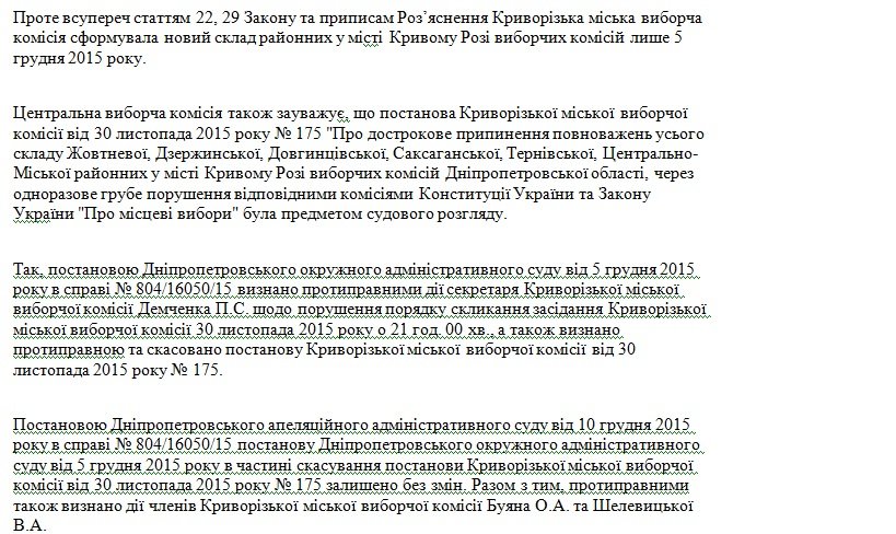 цик9 цик9