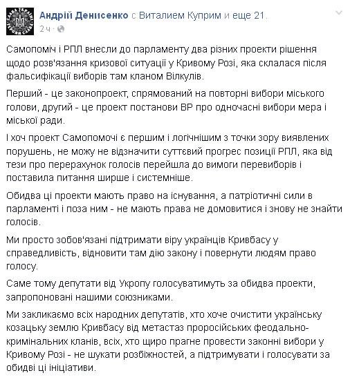 денисенко денисенко
