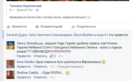 йолка йолка