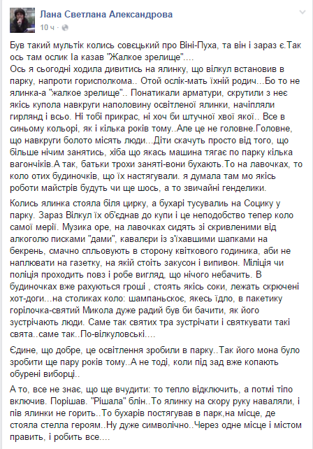 йолка3 йолка3