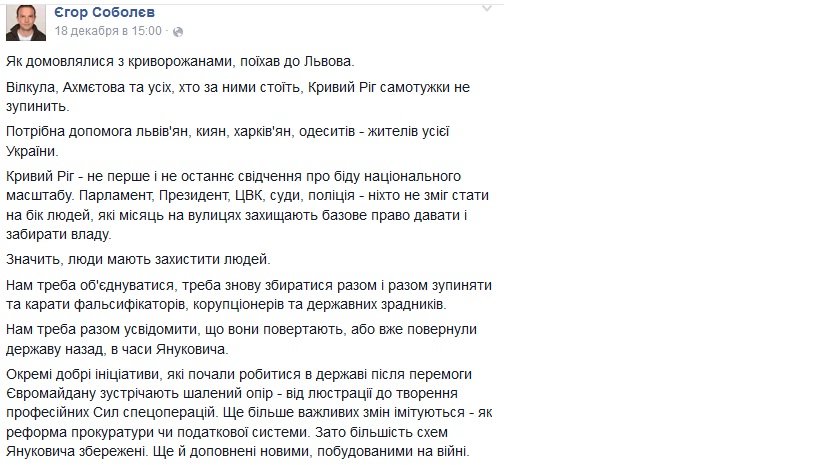 СОБОЛЕВ СОБОЛЕВ