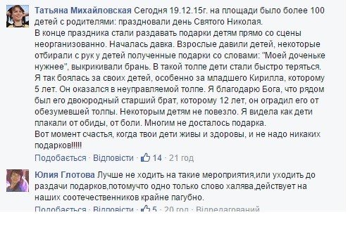 праздник праздник