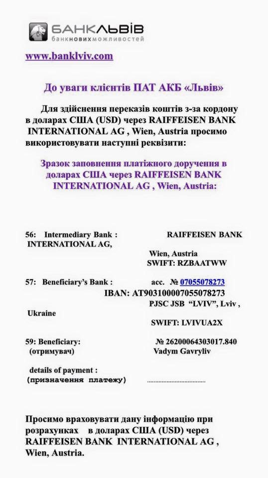 Тернополян просять допомогти трирічному хлопчику, якому потрібна пересадка кісткового мозку (фото) - фото 2