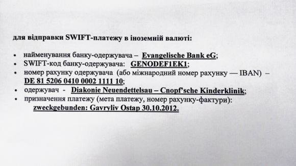 Тернополян просять допомогти трирічному хлопчику, якому потрібна пересадка кісткового мозку (фото) - фото 1