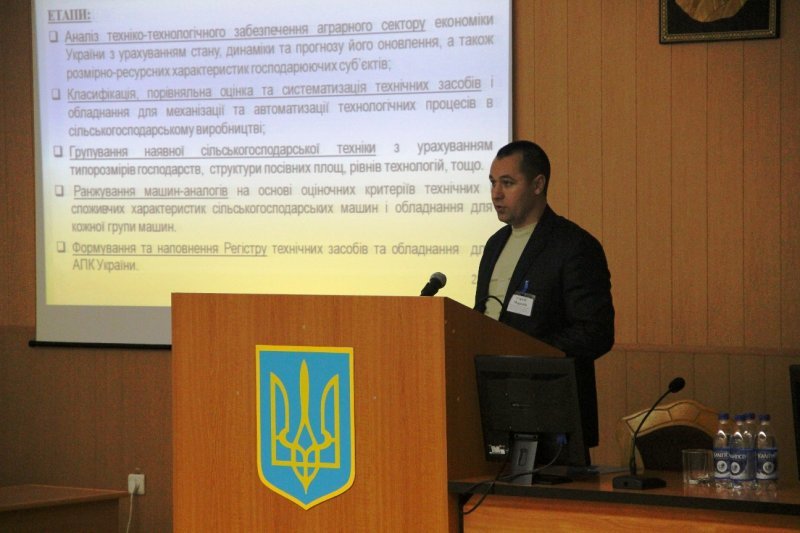 У Сумському НАУ фермери вивчали тонкощі механізації (фото) - фото 1 У Сумському НАУ фермери вивчали тонкощі механізації (фото) - фото 1