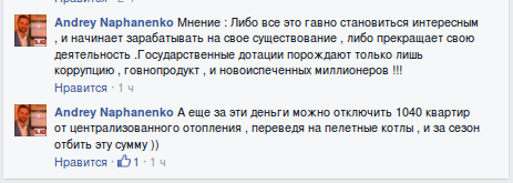 Screenshot - 22.12.2015 - 13:15:15 Screenshot - 22.12.2015 - 13:15:15