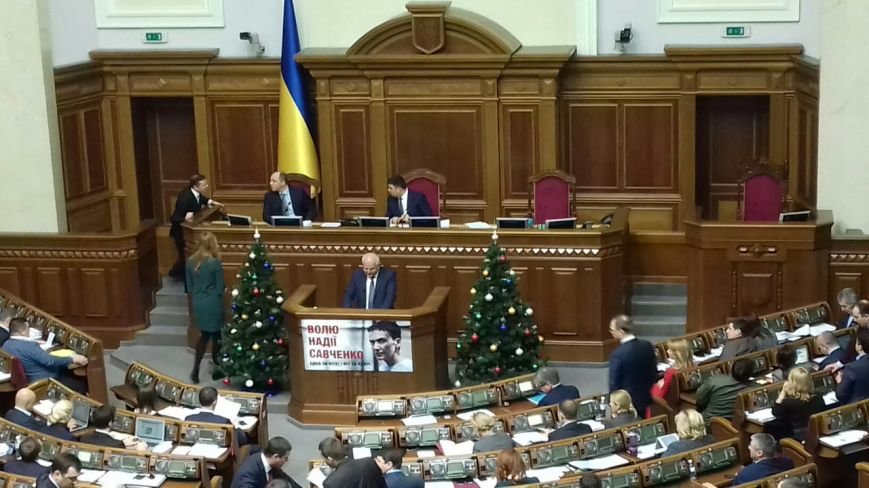 В Верховной Раде криворожане пытаются привлечь внимание народных избранников и скандируют В Верховной Раде криворожане пытаются привлечь внимание народных избранников и скандируют