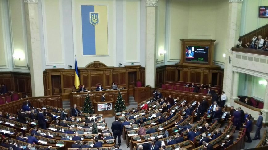 В Верховной Раде криворожане пытаются привлечь внимание народных избранников и скандируют В Верховной Раде криворожане пытаются привлечь внимание народных избранников и скандируют
