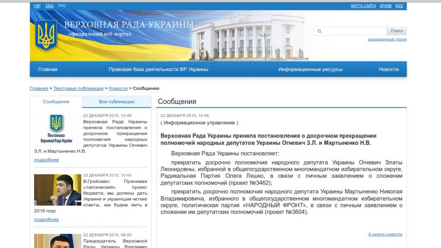 Screenshot - 22.12.2015 - 13:08:28 Screenshot - 22.12.2015 - 13:08:28