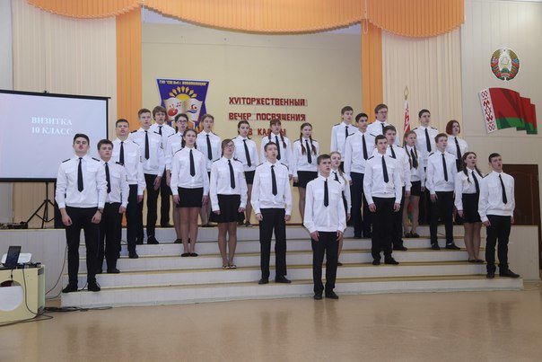 В кадетской семье СШ№4 прибыло или, Как давали торжественное обещан... В кадетской семье СШ№4 прибыло или, Как давали торжественное обещание новоиспеченные новополоцкие кадеты (фото) - фото 7