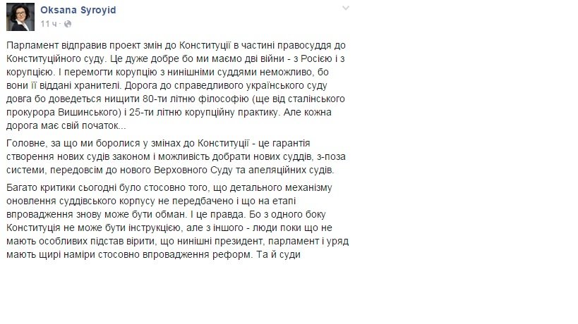 ОКСАНА ОКСАНА