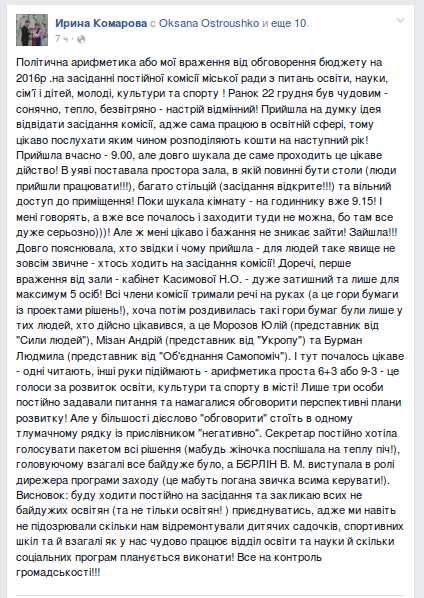 Screenshot - 23.12.2015 - 09:48:17 Screenshot - 23.12.2015 - 09:48:17