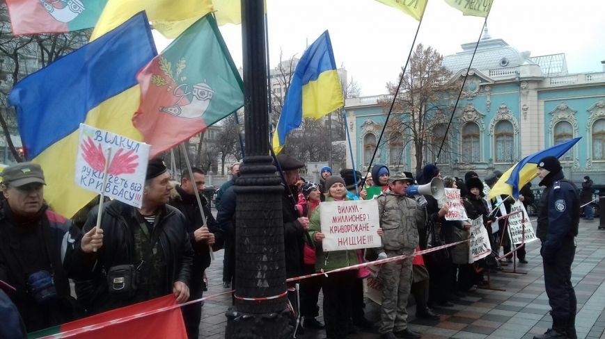Под Верховной Радой криворожане ожидают решения вопроса по Кривому Рогу (ФОТО) (фото) - фото 1 Под Верховной Радой криворожане ожидают решения вопроса по Кривому Рогу (ФОТО) (фото) - фото 1