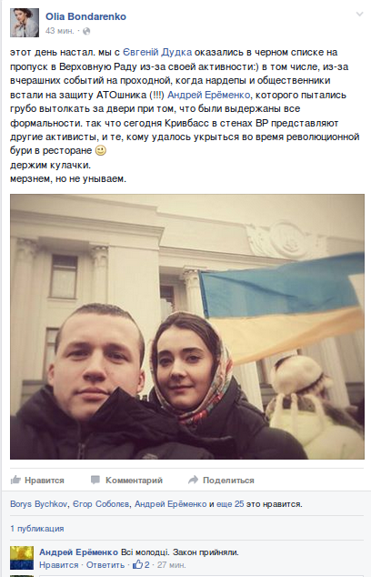 Screenshot - 23.12.2015 - 12:49:38 Screenshot - 23.12.2015 - 12:49:38