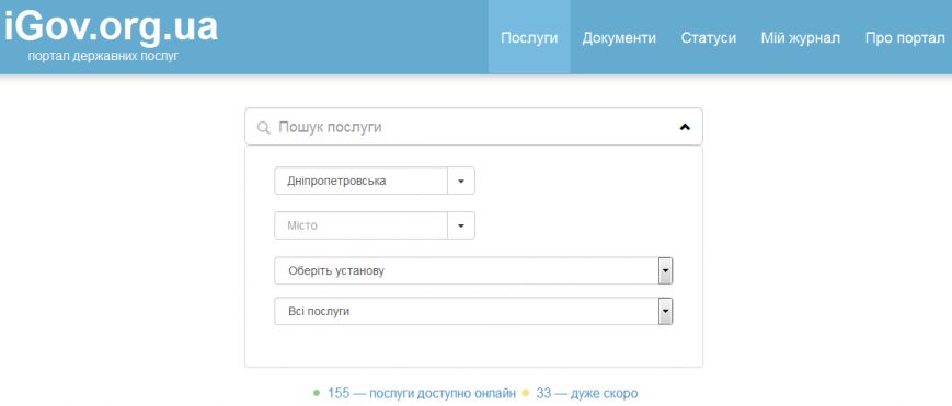 апр апр
