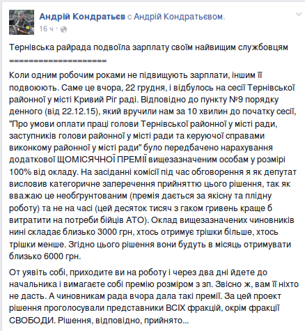 Screenshot - 24.12.2015 - 10:33:00 Screenshot - 24.12.2015 - 10:33:00