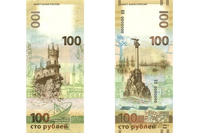 Банк России выпустил новые Банк России выпустил новые