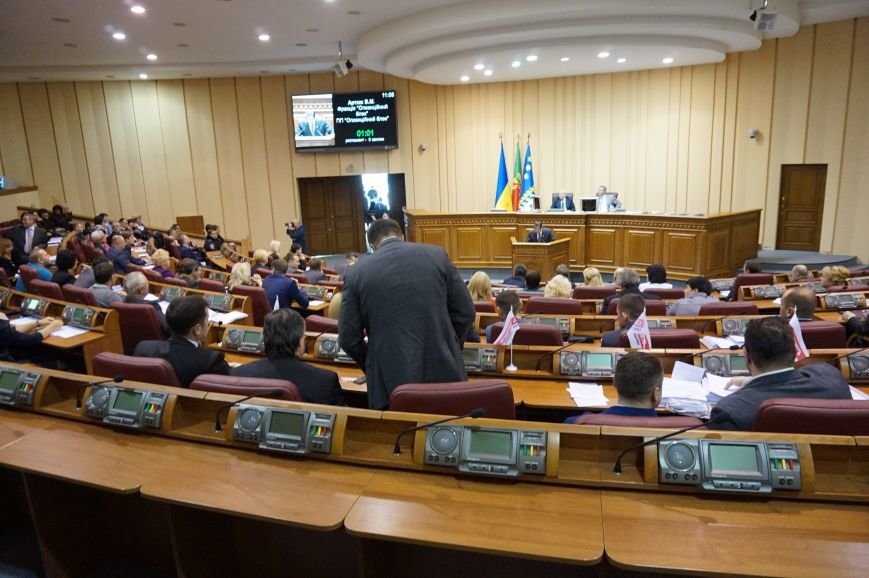 Что было в обращении криворожского горсовета к Президенту и как голосовали депутаты (ФОТО) (фото) - фото 1 Что было в обращении криворожского горсовета к Президенту и как голосовали депутаты (ФОТО) (фото) - фото 1