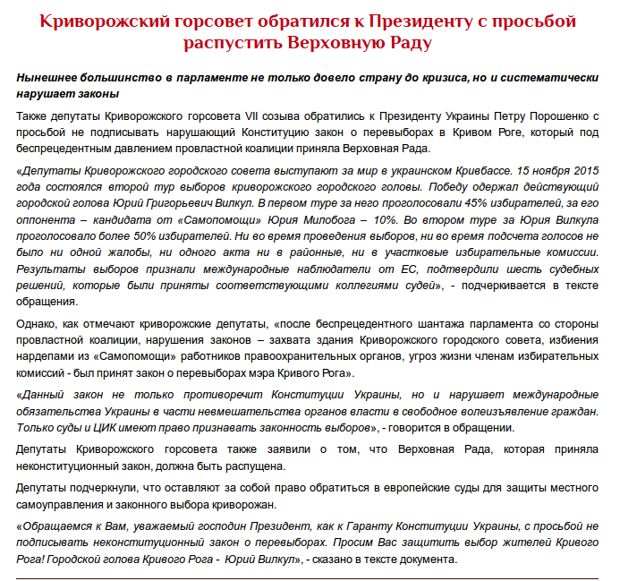 Screenshot - 24.12.2015 - 14:04:31 Screenshot - 24.12.2015 - 14:04:31