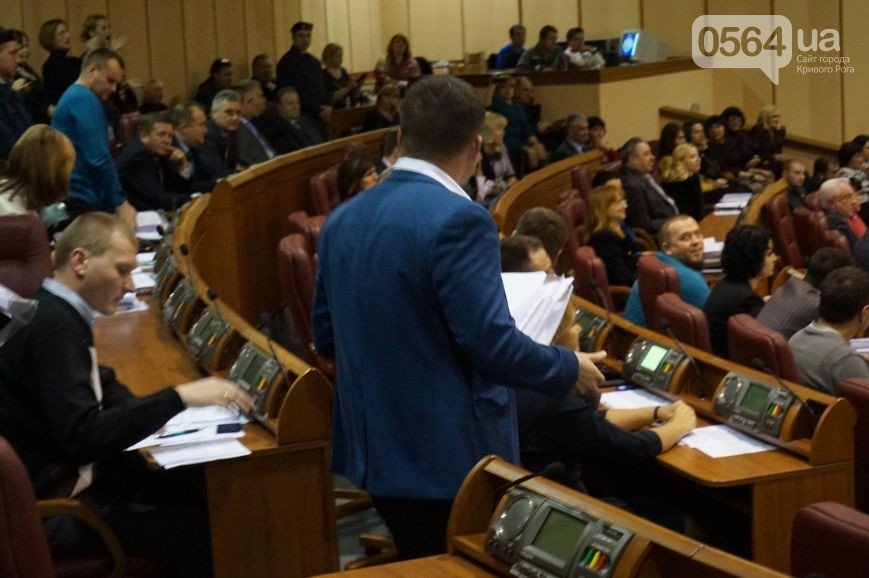 Депутаты криворожского горсовета об Депутаты криворожского горсовета об