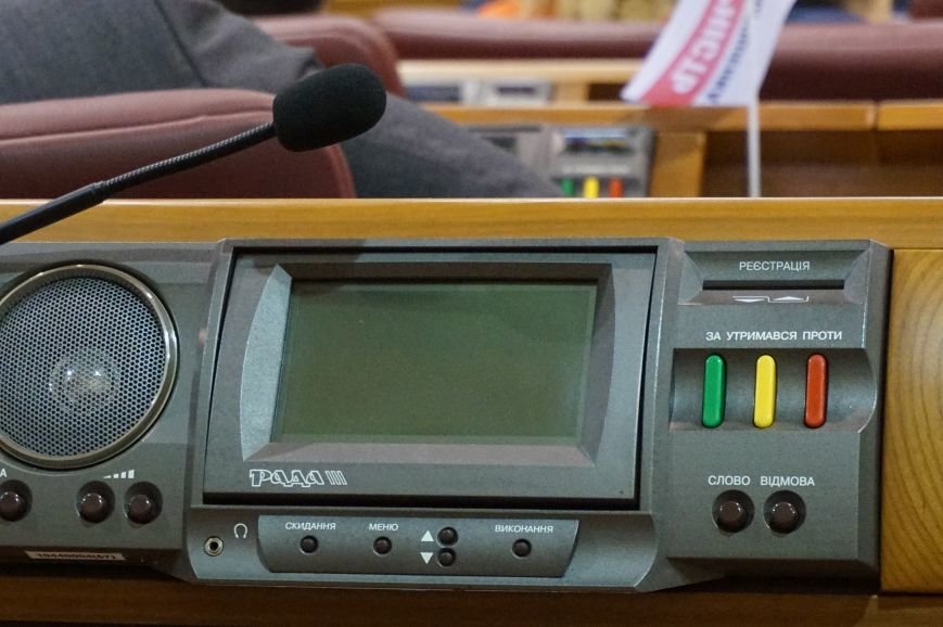 Депутаты криворожского горсовета об Депутаты криворожского горсовета об