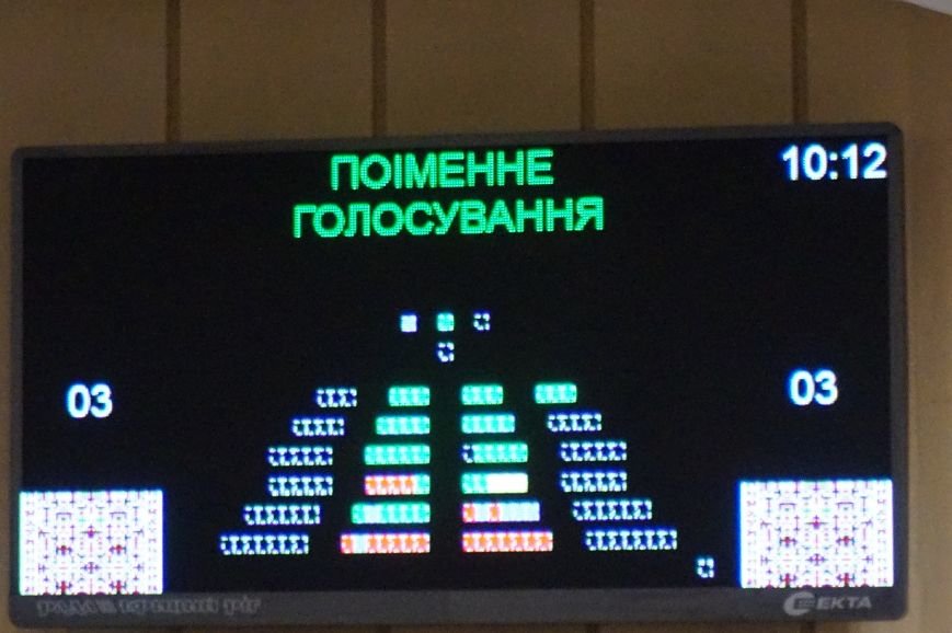 Закон обязывает Юрия Вилкула получать 14 тысяч гривен зарплаты (ФОТО) (фото) - фото 2 Закон обязывает Юрия Вилкула получать 14 тысяч гривен зарплаты (ФОТО) (фото) - фото 2