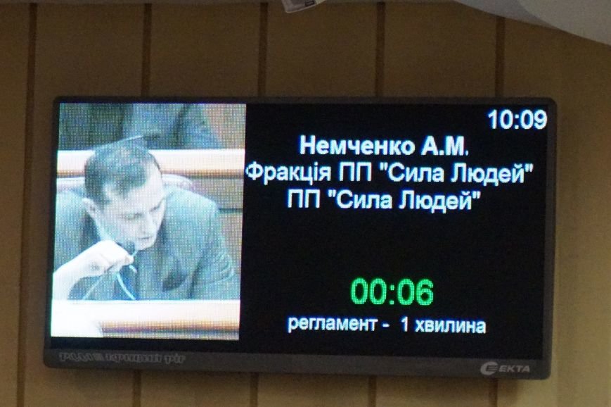 Закон обязывает Юрия Вилкула получать 14 тысяч гривен зарплаты (ФОТО) (фото) - фото 1 Закон обязывает Юрия Вилкула получать 14 тысяч гривен зарплаты (ФОТО) (фото) - фото 1